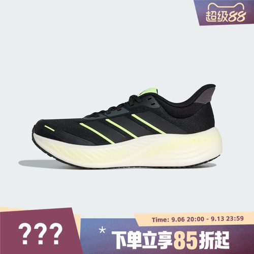 adidas阿迪达斯男女鞋CUSHIONNOVA运动休闲训练健身跑步鞋KK1895
