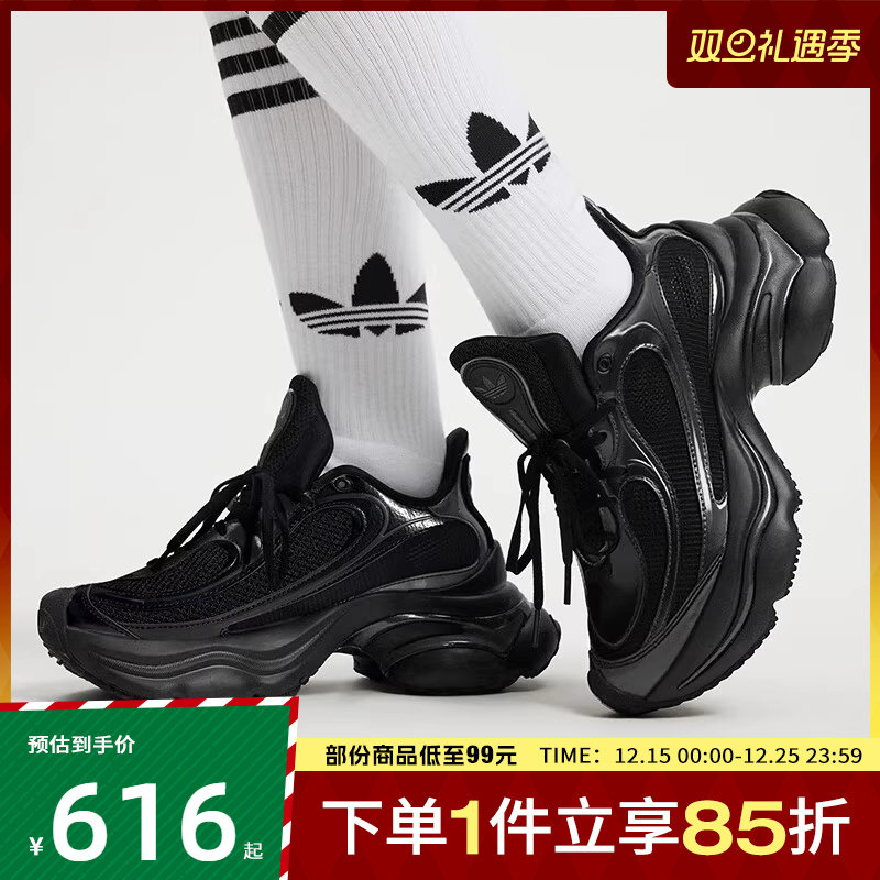 adidas阿迪达斯三叶草男女鞋OZVENUZ W厚底浮蝶鞋运动鞋JS2468