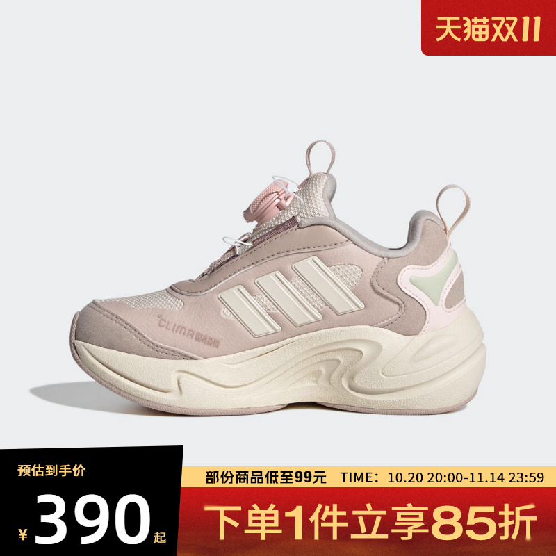 adidas阿迪达斯儿童鞋CLIMAWARM BOA运动训练跑步鞋JR2145