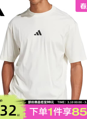 adidas阿迪达斯男子M CE TEE UPF运动休闲短袖T恤JF3255