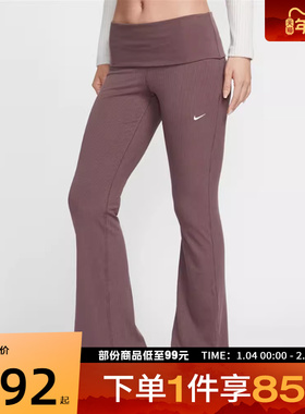 NIKE耐克女子AS W NSW CHILL KNIT 运动休闲长裤IF0241-502