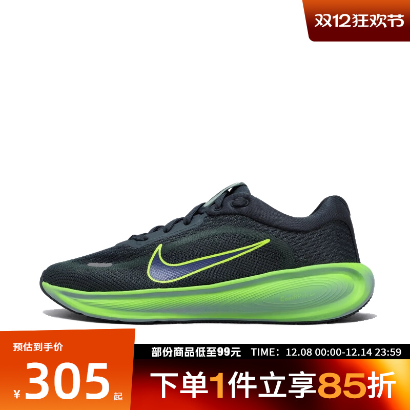 NIKE耐克儿童鞋NIKE STELLAR RIDE 运动跑步鞋HQ3266-300
