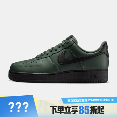 NIKE耐克男子AIR FORCE 1 '07运动休闲鞋FJ4146-303