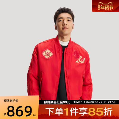 adidas阿迪达斯男子CNY马年限定运动健身夹克外套KQ5094