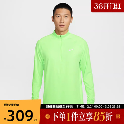 NIKE耐克男子运动休闲长袖T恤HV2181-377