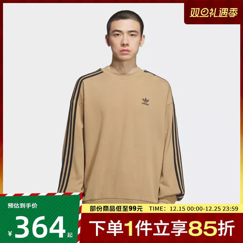 adidas阿迪达斯三叶草男子OVERSIZE CREW卫衣KD1833
