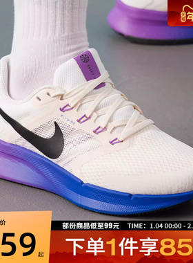 NIKE耐克女鞋W NIKE RUN SWIFT 3运动训练跑步鞋DR2698-110