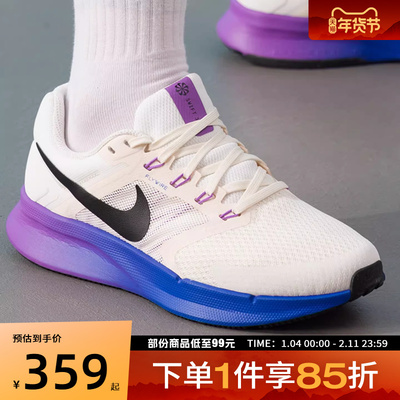 NIKE耐克女鞋W NIKE RUN SWIFT 3运动训练跑步鞋DR2698-110