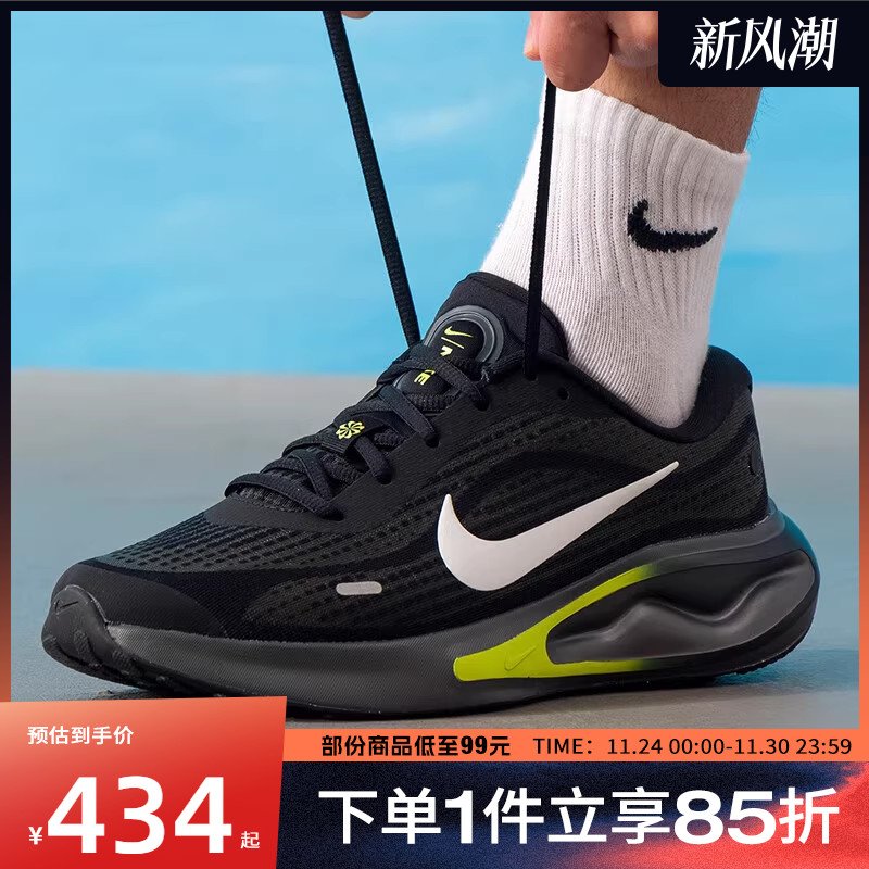 NIKE耐克男鞋NIKE JOURNEY RUN运动训练跑步鞋FN0228-008 - 封面
