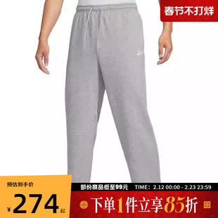 NIKE耐克男子ASMNKCLUBFTOHPANT运动长裤HQ4423-063