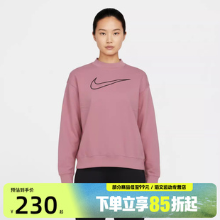 NIKE耐克女子运动休闲套头衫 699 卫衣DQ5543