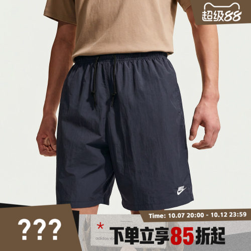 NIKE耐克男子CLUB SPORT SHORT运动休闲短裤IF0845-451