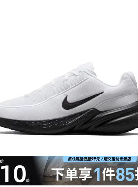 NIKE耐克男鞋NIKE UPLIFT SC运动休闲鞋IB2765-103