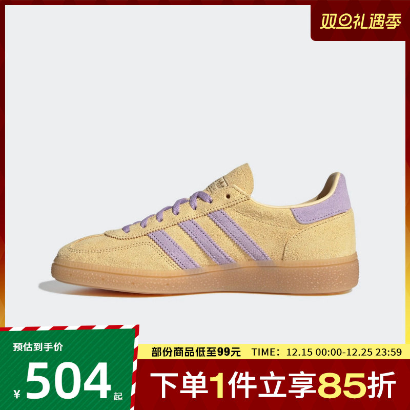 adidas阿迪达斯三叶草男女鞋HANDBALL SPE运动休闲鞋JR3617