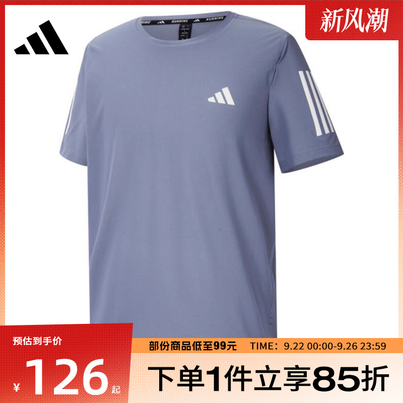 adidas阿迪达斯男子OTR B TEE运动休闲短袖T恤JC9796