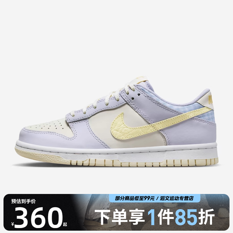 NIKE耐克大童鞋NIKE DUNK LOW SE BG运动休闲鞋FJ4641-536