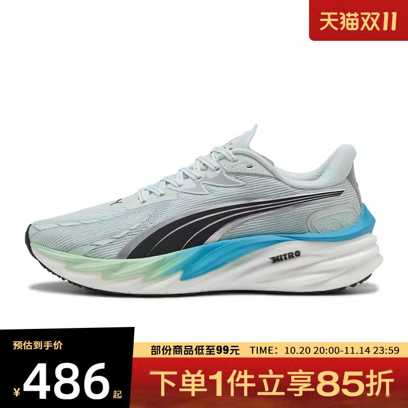 puma彪马男鞋-Velocity NITRO 4 AP运动训练跑步鞋31263505