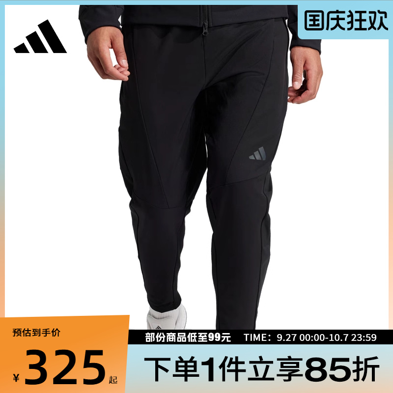 adidas阿迪达斯男子D4T CR PANT运动梭织长裤IN5611