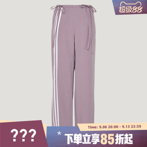 adidas阿迪达斯三叶草女子运动休闲长裤KY5689