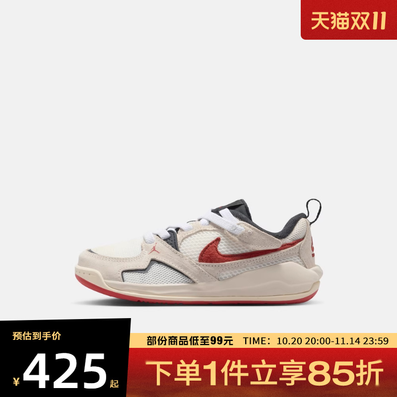 NIKE耐克小童鞋JORDAN CMFT ERA 运动训练篮球鞋HQ0507-101