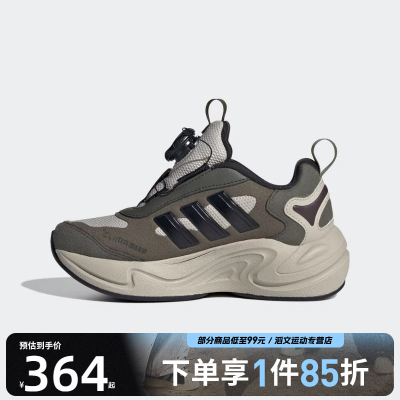 adidas阿迪达斯儿童鞋CLIMAWARM BOA K运动训练跑步鞋JR2147