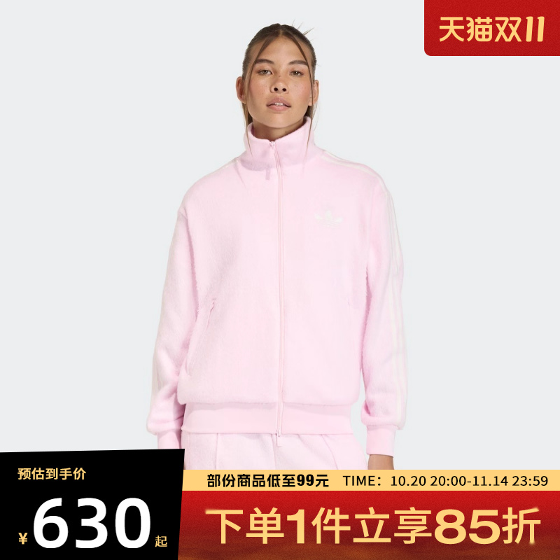 adidas阿迪达斯三叶草女子MOHAIR 运动健身夹克外套KS7778
