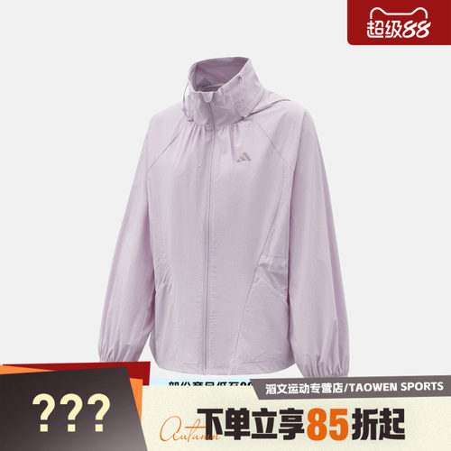 adidas阿迪达斯女子SFL WV JKT运动健身夹克外套KH2658