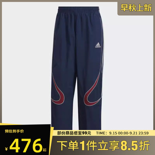 adidas阿迪達(dá)斯三葉草男子TEAMGEIST KF4944 PAN運動休閑長褲