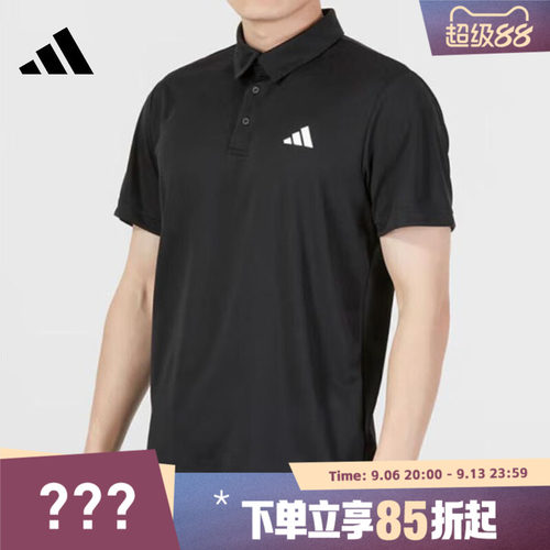 adidas阿迪达斯夏季男子POLO衫翻领半袖运动休闲短袖T恤HR8730