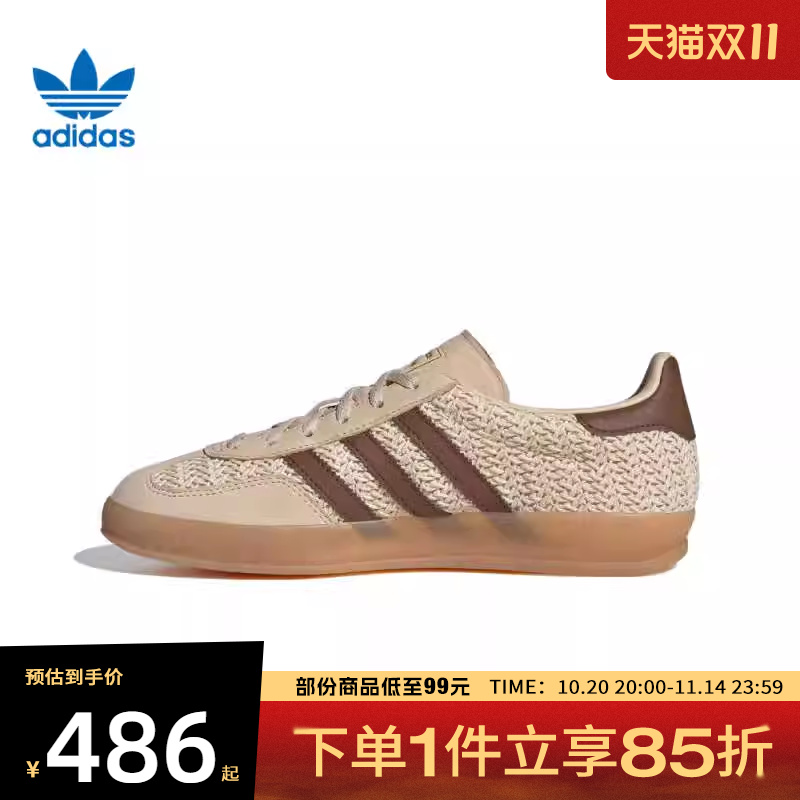adidas阿迪达斯三叶草男女鞋GAZELLE INDOO运动休闲鞋JS1418