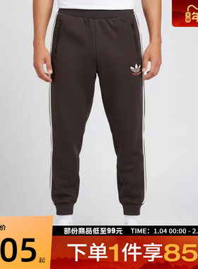 adidas阿迪达斯三叶草儿童JK KN PNT运动休闲长裤KU9538