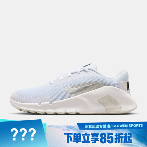 NIKE耐克女子FLEX TRAIN运动训练鞋HV9981-104