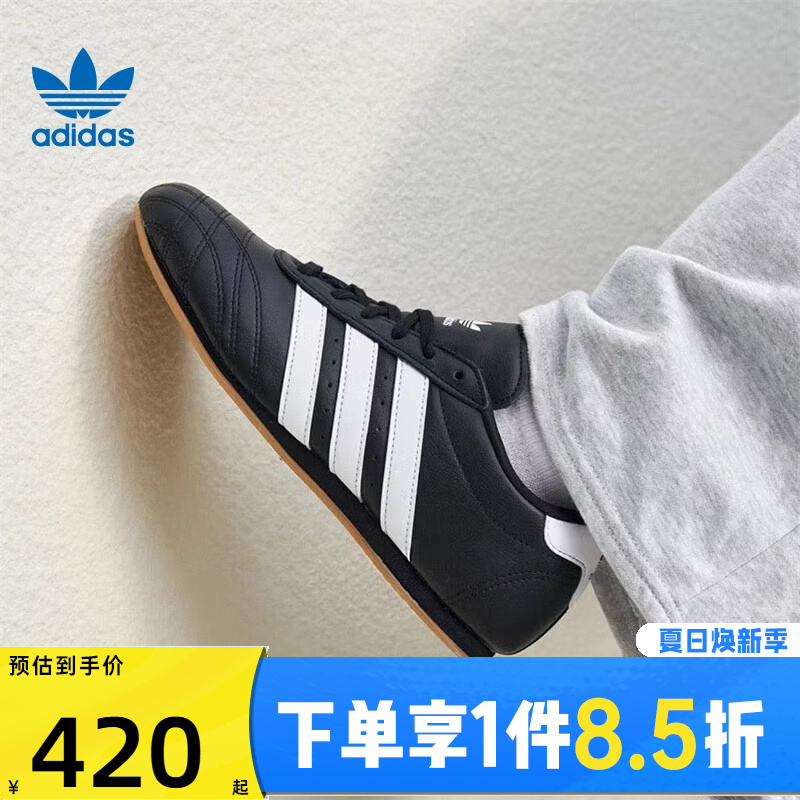 adidas三叶草中性adidasTAEKWONDO休闲鞋跆拳道文化运动鞋JS1193