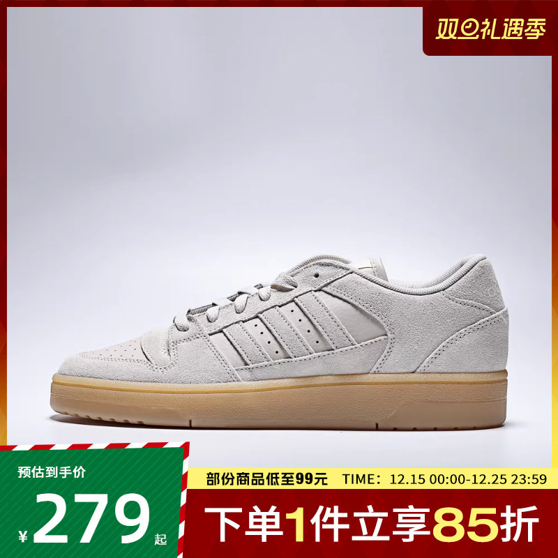 adidas阿迪达斯男女鞋BREAK START LOW运动休闲鞋JS2272
