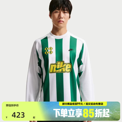 NIKE耐克男子CLUB GOALIE TOP HOME F运动休闲长袖T恤II4366-365