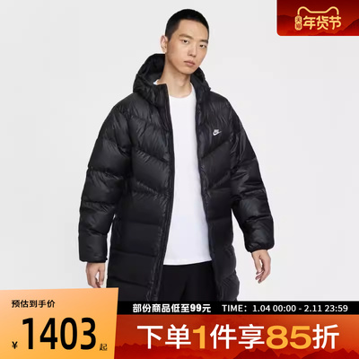 NIKE耐克男子运动休闲羽绒服HV2720-010