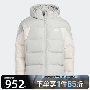 adidas阿迪达斯男子户外运动保暖三条纹连帽羽绒服外套KC2496