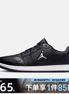 NIKE耐克男鞋JORDAN COURT CONNECT LOW运动休闲鞋板鞋IQ5698-001