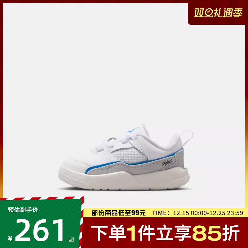 NIKE耐克婴童鞋JORDANFLIGHTCOURT运动训练篮球鞋HF3331-104