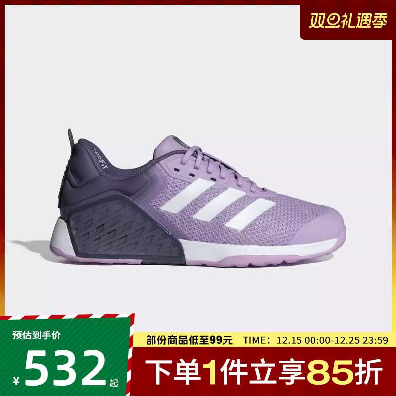 adidas阿迪达斯女鞋DROPSET 3 TRAINER W运动跑步鞋JR1752