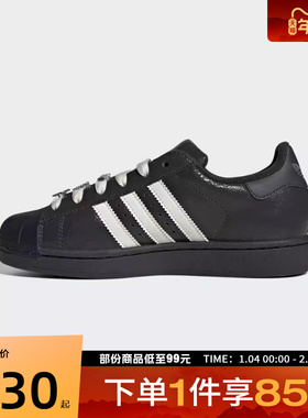 adidas阿迪达斯三叶草男女鞋SUPERSTAR II W运动休闲鞋IH1628
