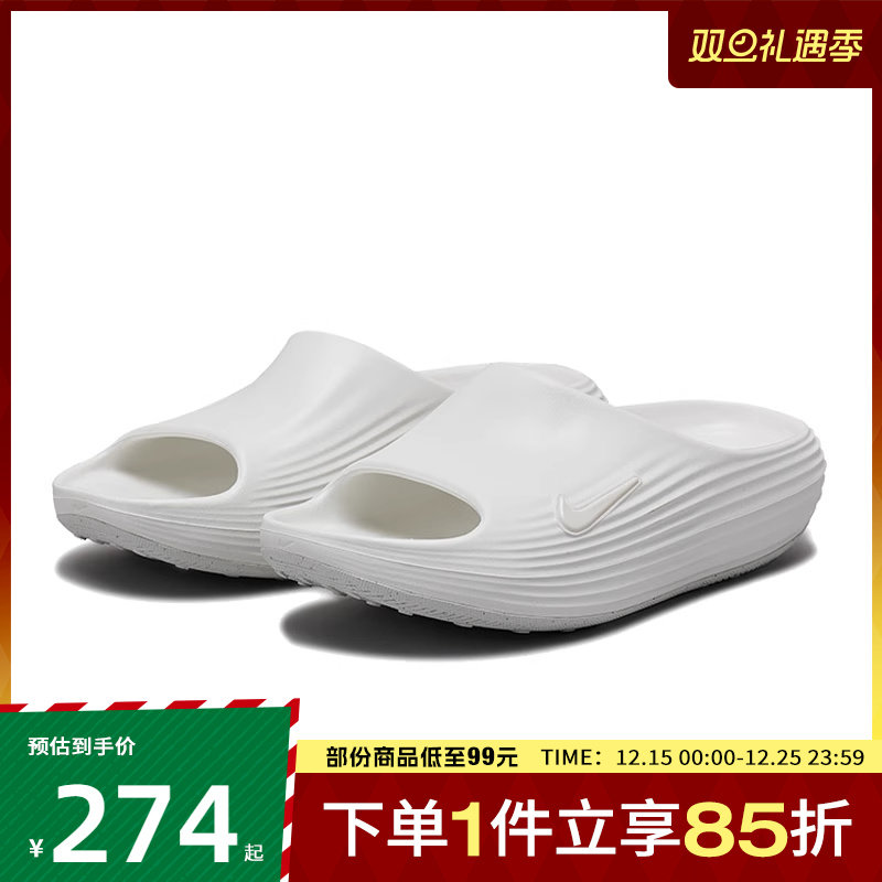 NIKE耐克女子W NIKE REACTX REJU运动休闲拖鞋HV4484-100