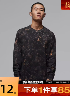 NIKE耐克男子AS M J BRK HIKE GFX运动休闲圆领长袖T恤IF3047-010