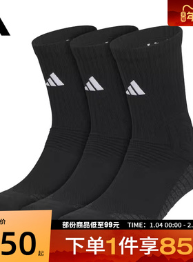 adidas阿迪达斯男女SLCT CRW 3.0 3P休闲袜子KE7806