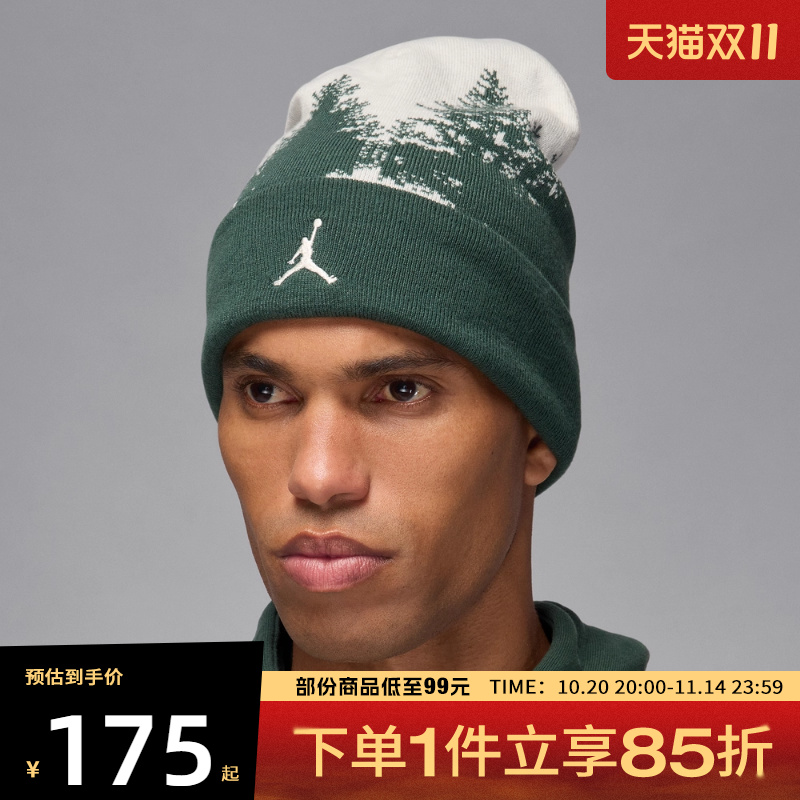 NIKE耐克男女运动休闲帽子HV1077-133