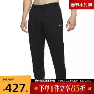 NIKE耐克男子ASMNKTFRPLTHRMASPHRWNT运动针织长裤FZ1110-010