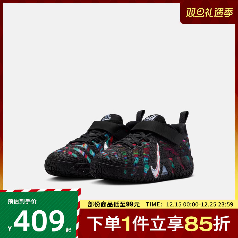 NIKE耐克小童鞋JA 3 KC (PS)运动休闲鞋IF1796-001