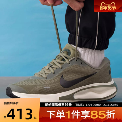 NIKE耐克男鞋NIKE JOURNEY RUN运动训练休闲跑步鞋FN0228-302