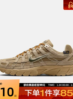 NIKE耐克男鞋NIKE P-6000 PRM复古运动休闲鞋老爹鞋IH0946-202
