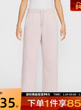 NIKE耐克女子运动休闲系带直筒长裤IH1012-667